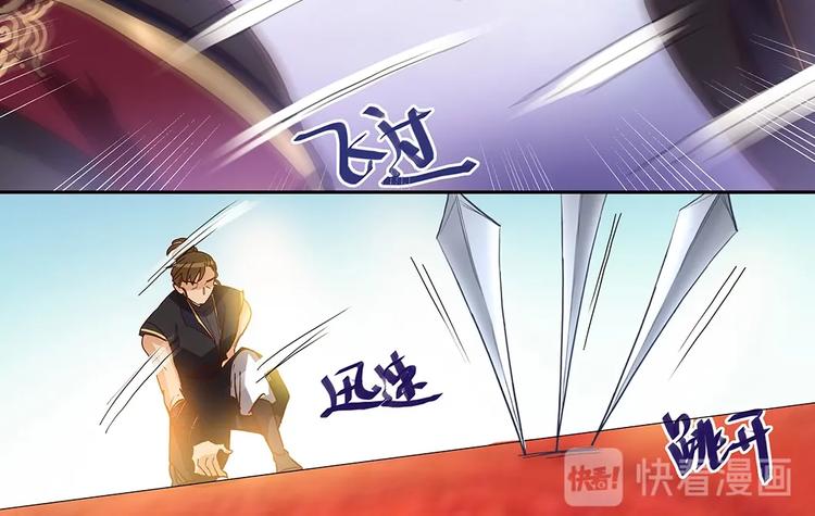第47话 不准动他-第51话