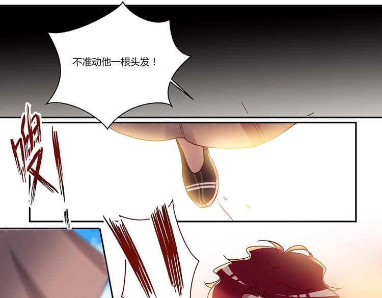 第47话 不准动他-第51话