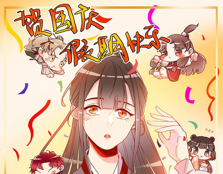 第47话 不准动他-第51话