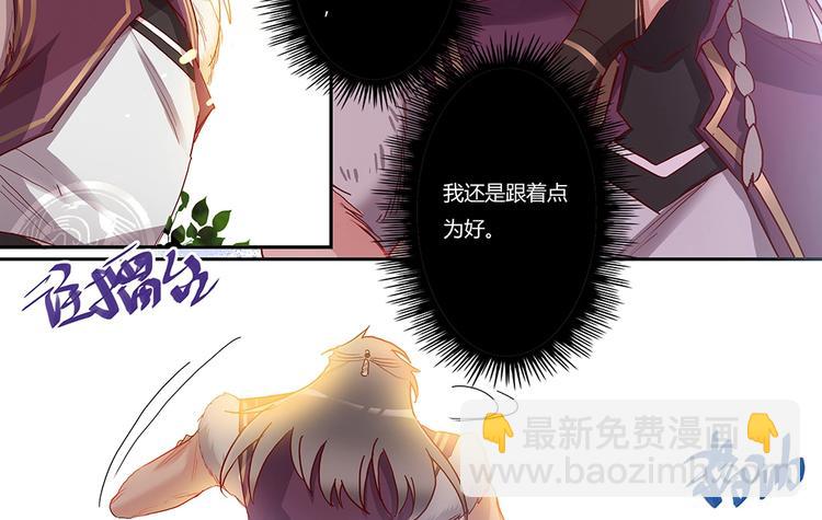 第47话 不准动他-第51话