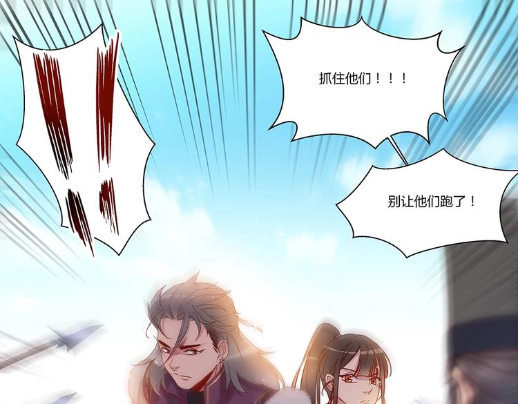 第49话 迎敌-第53话