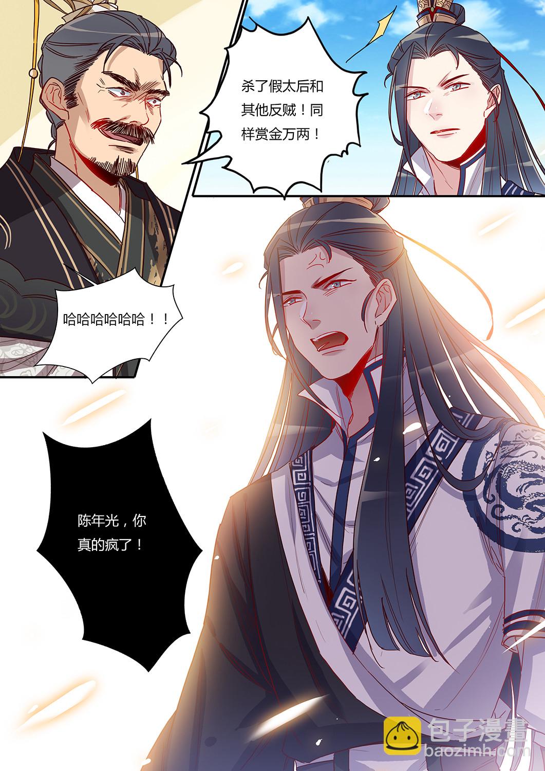 第51话 最后的疯狂-第55话