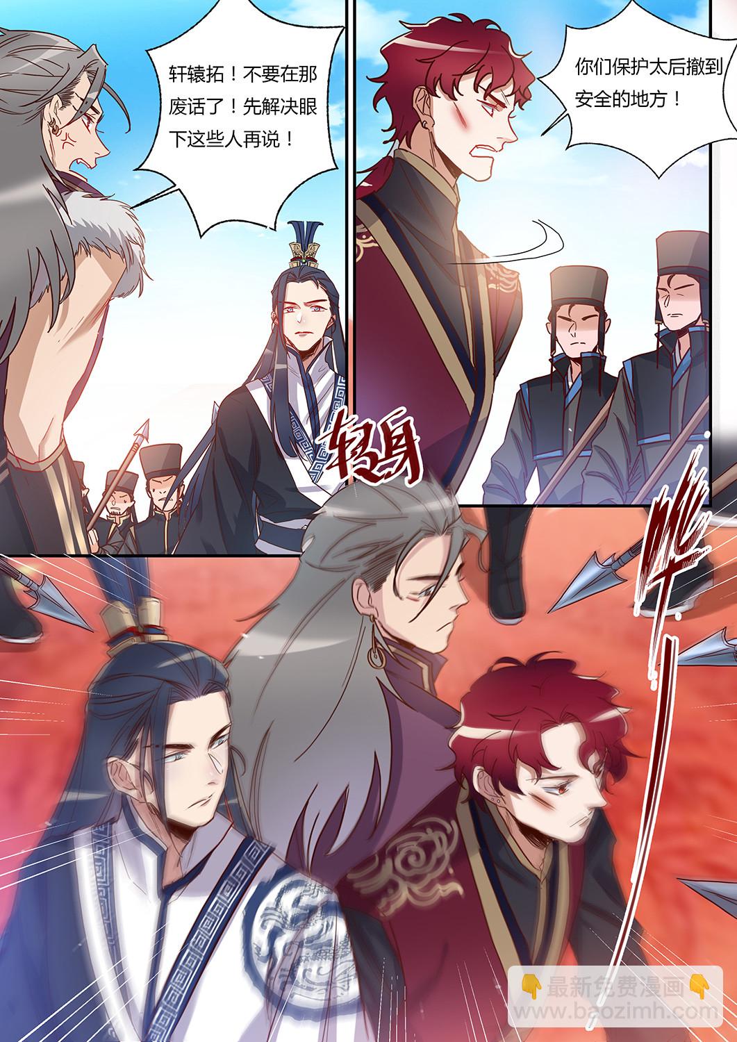 第51话 最后的疯狂-第55话