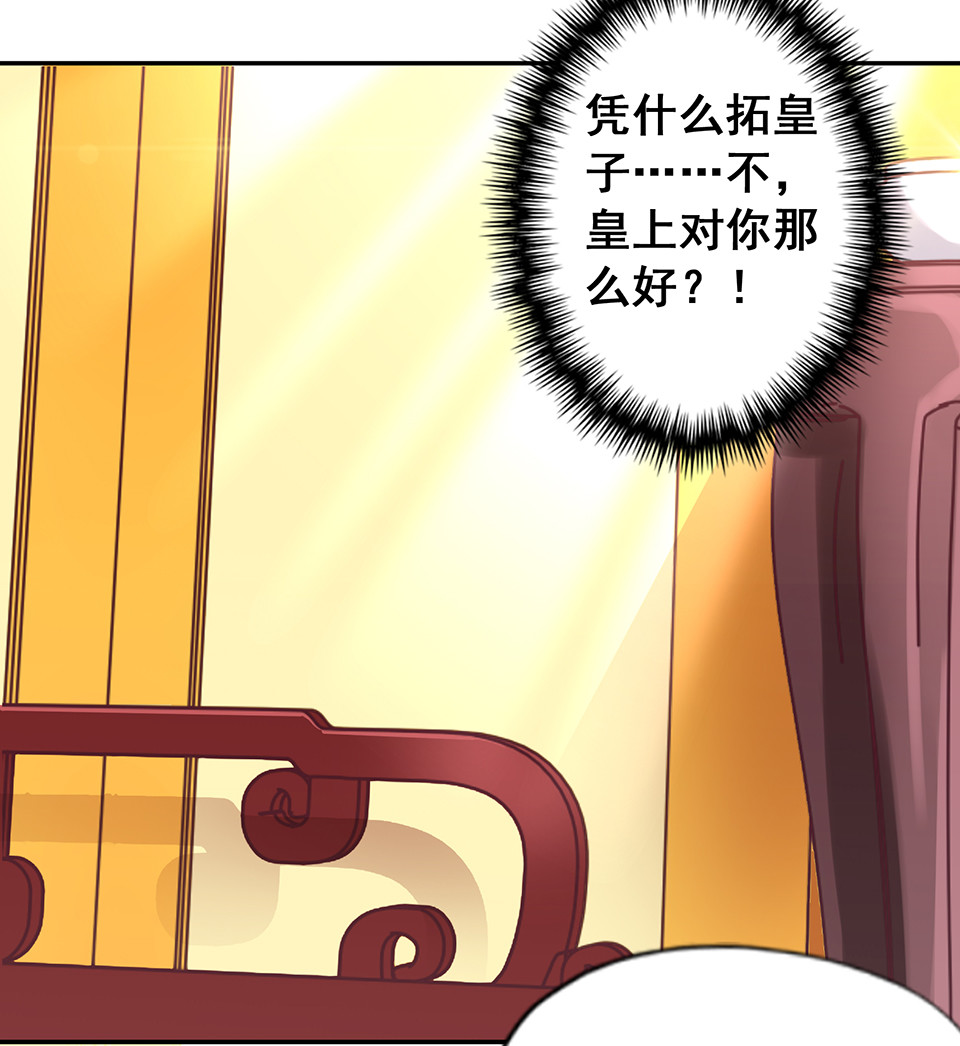 第53话-第57话