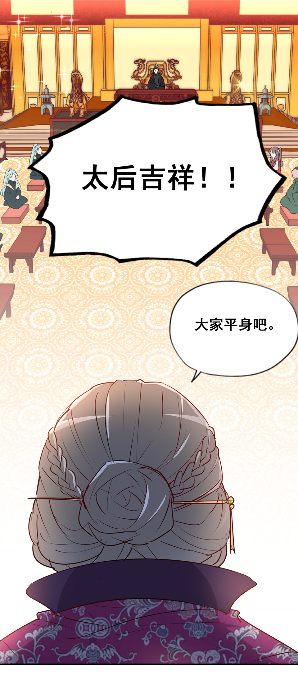 第53话-第57话