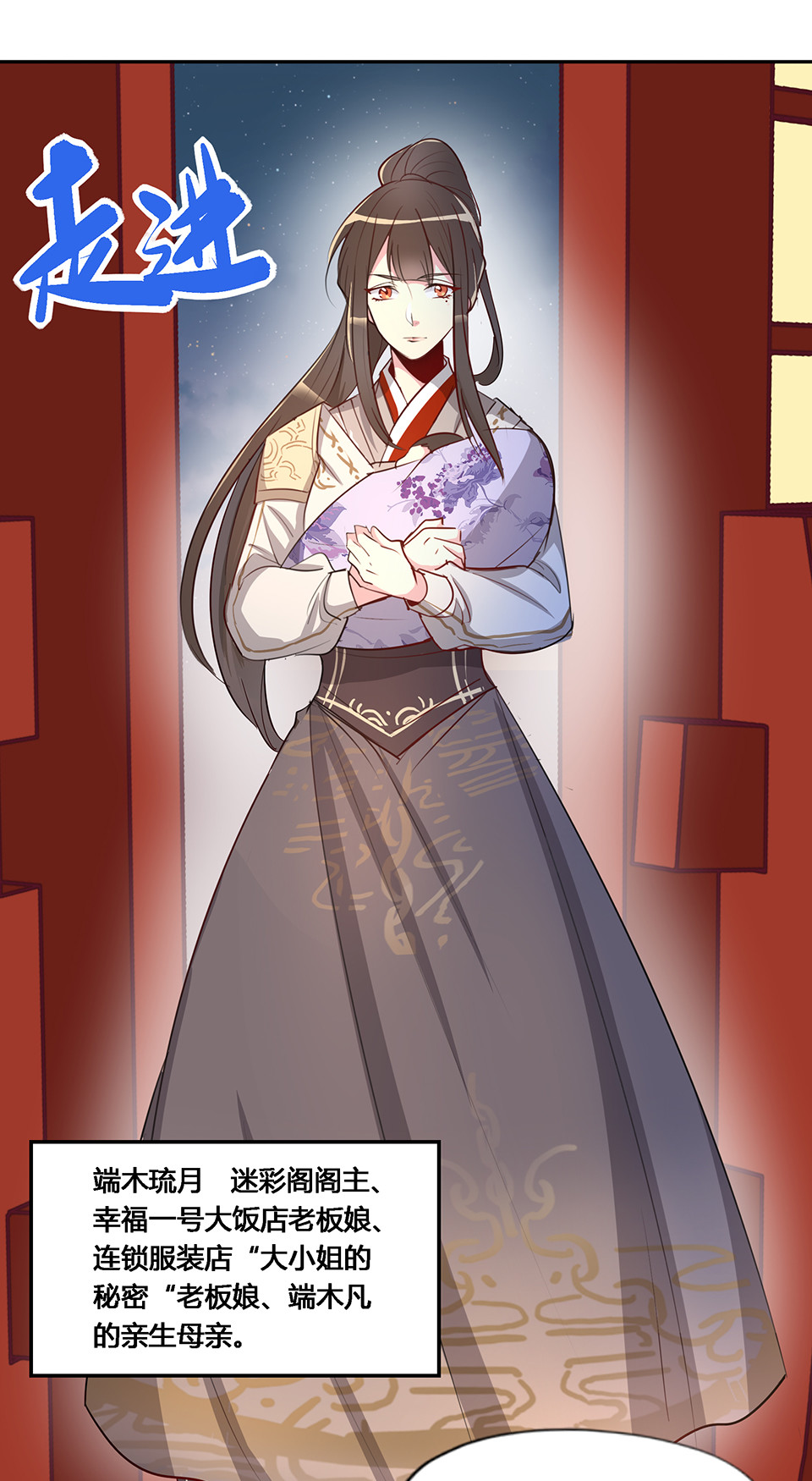 第53话-第57话