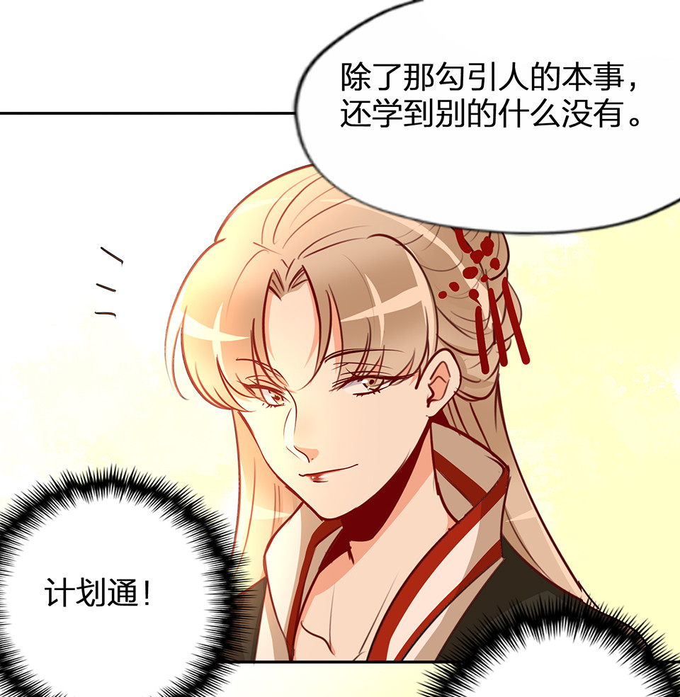 第55话-第59话