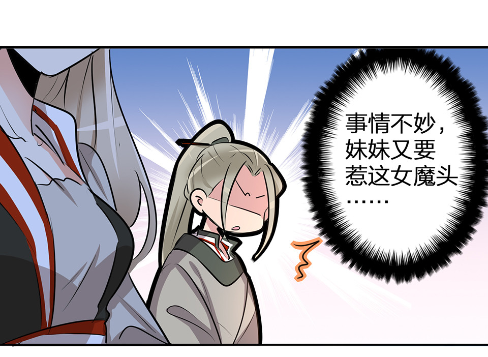 第55话-第59话