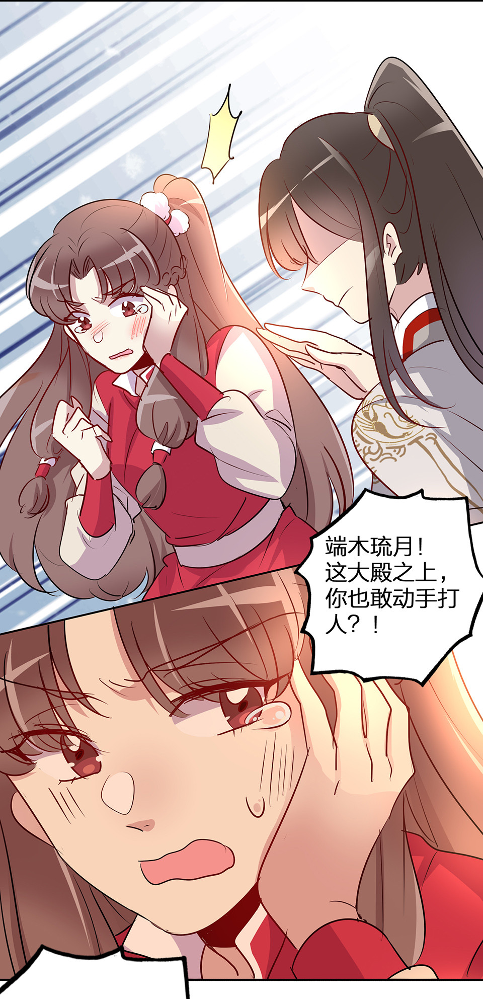 第55话-第59话