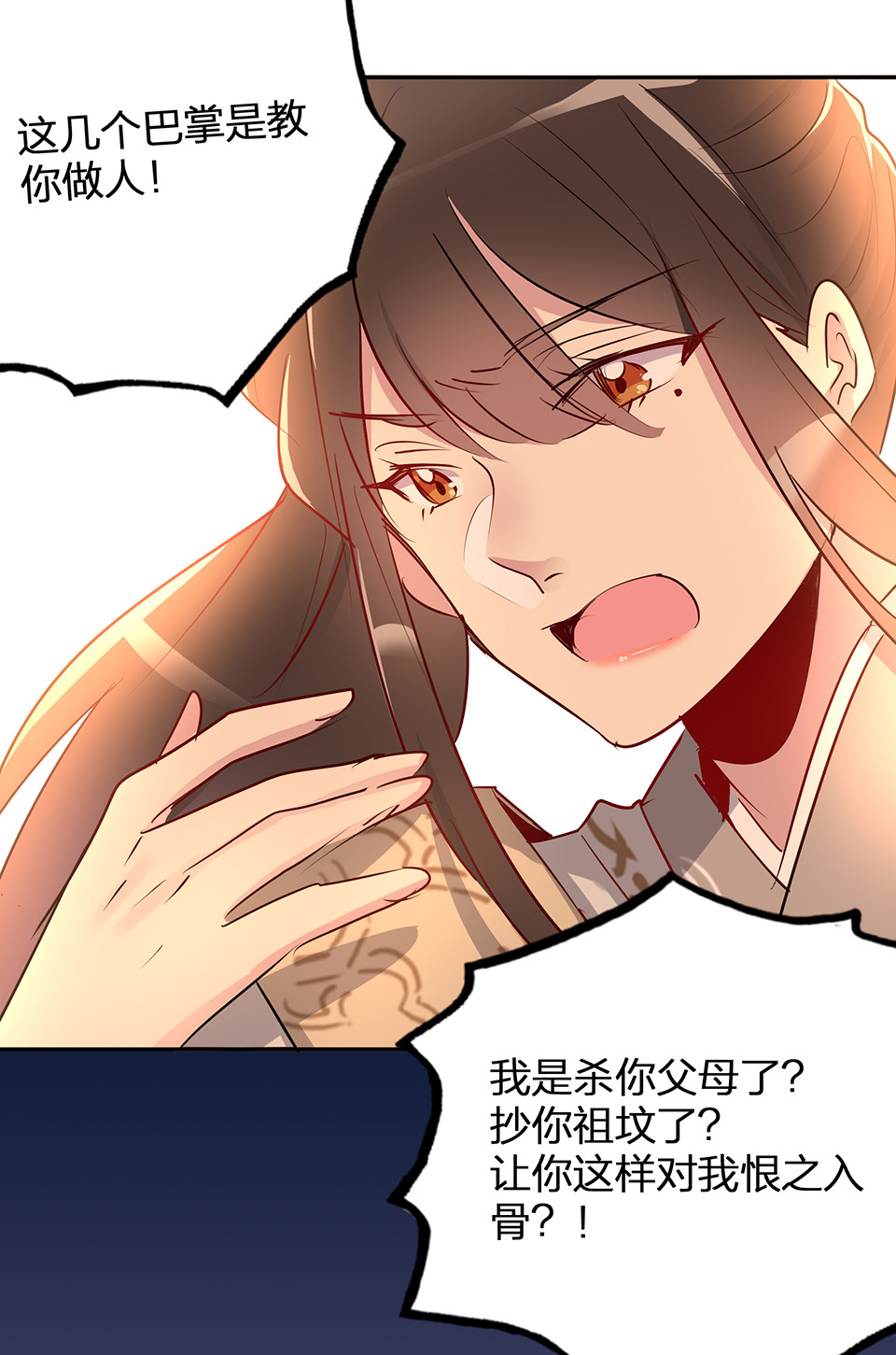 第55话-第59话