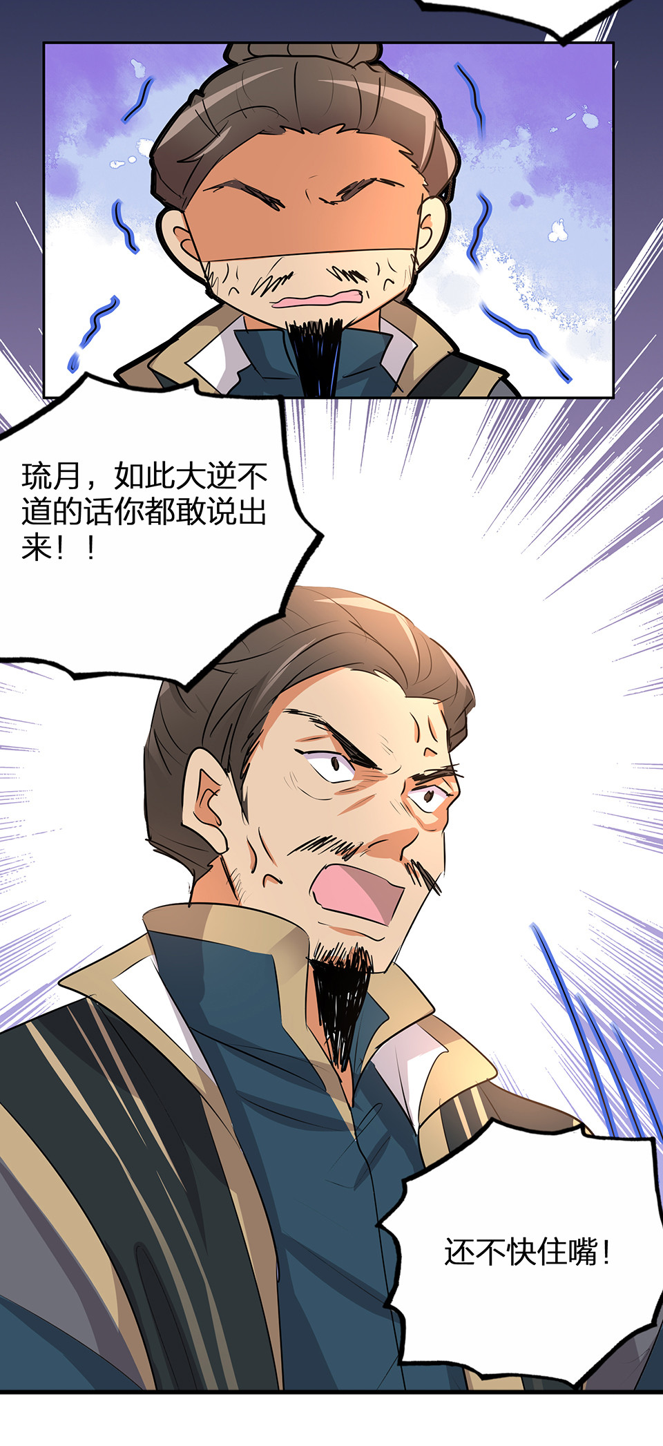 第55话-第59话