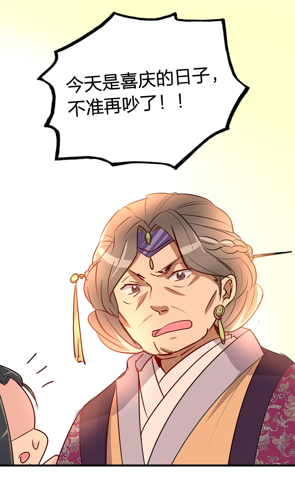 第55话-第59话