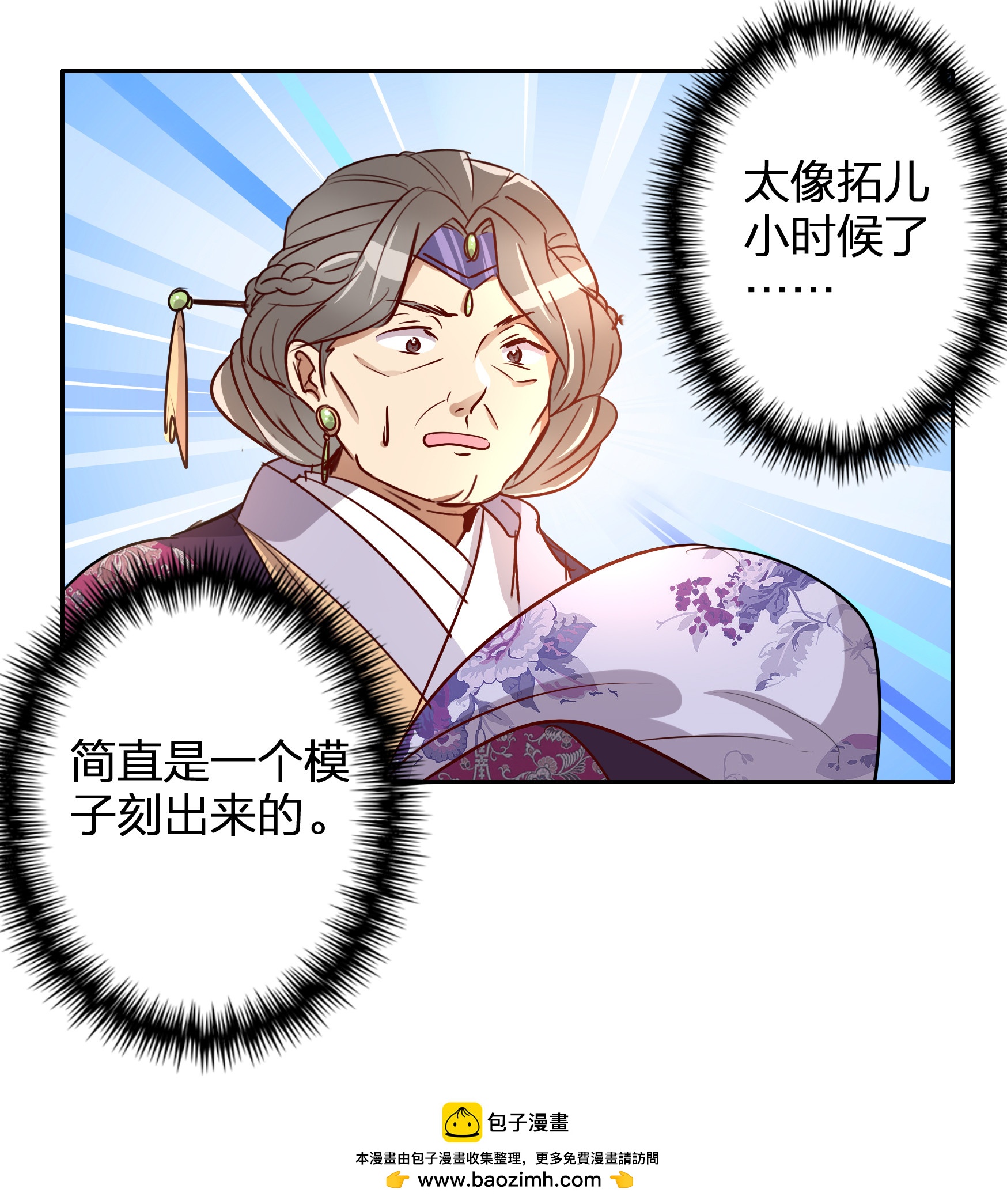 第55话-第59话