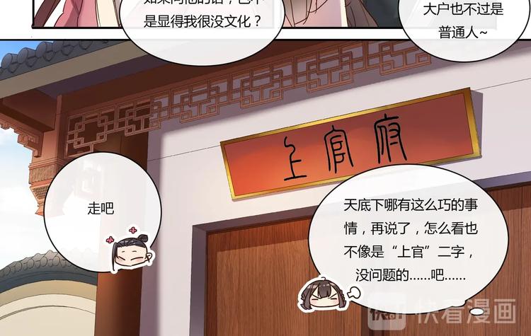 第7话 跟着我吧-第7话
