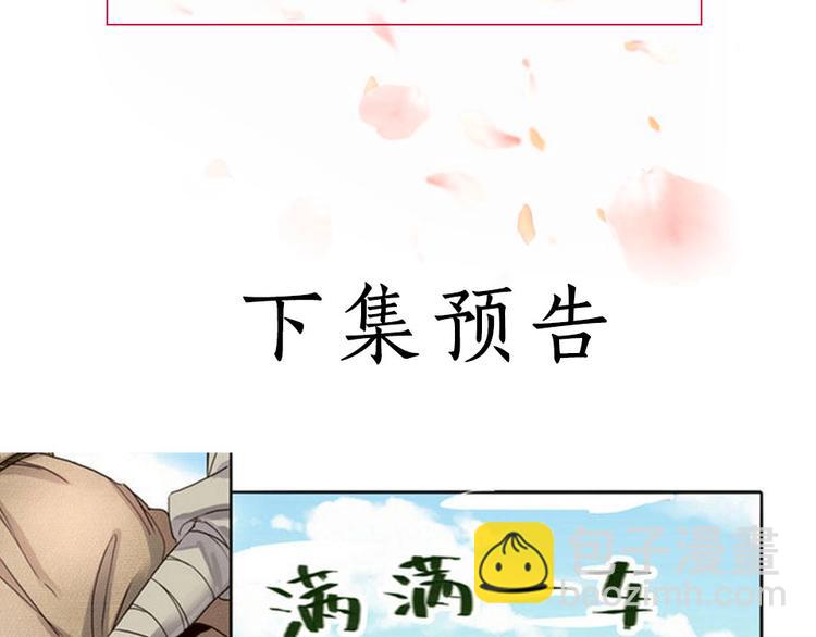 第7话 跟着我吧-第7话