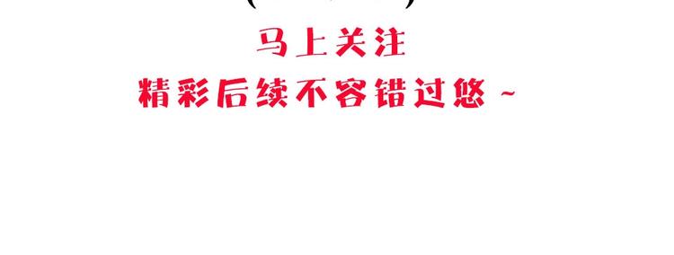 第7话 跟着我吧-第7话