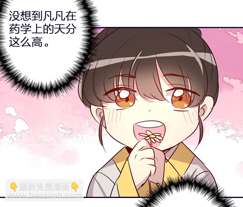 第57话-第61话