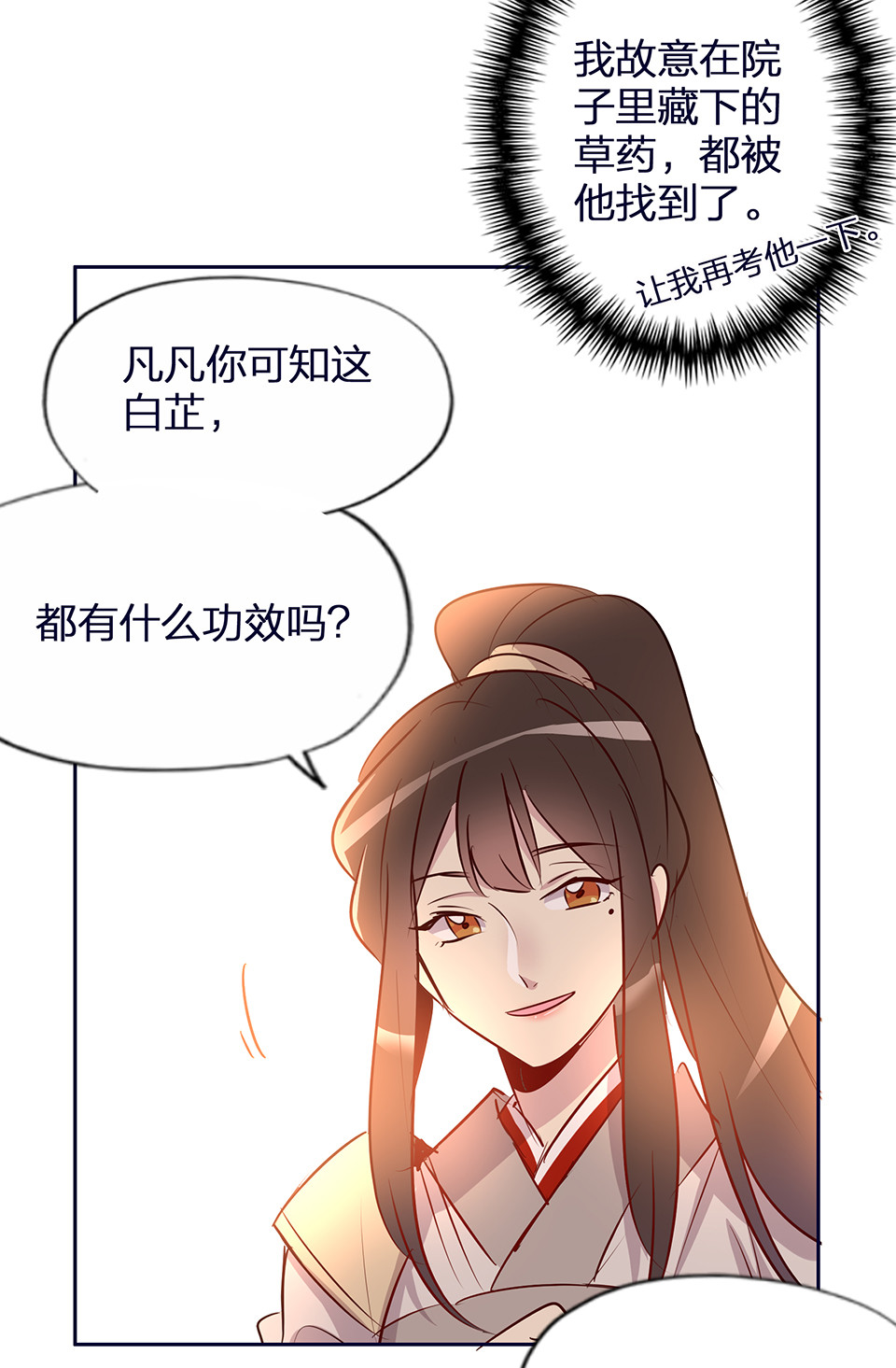 第57话-第61话