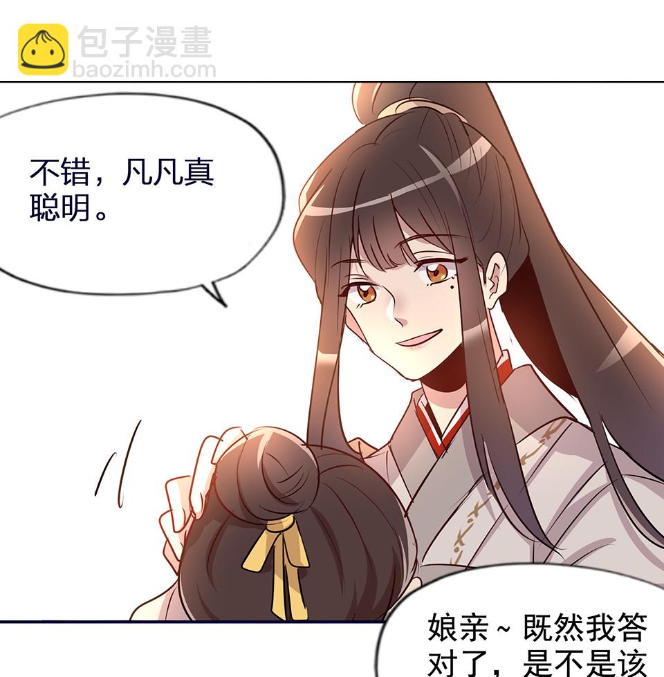 第57话-第61话