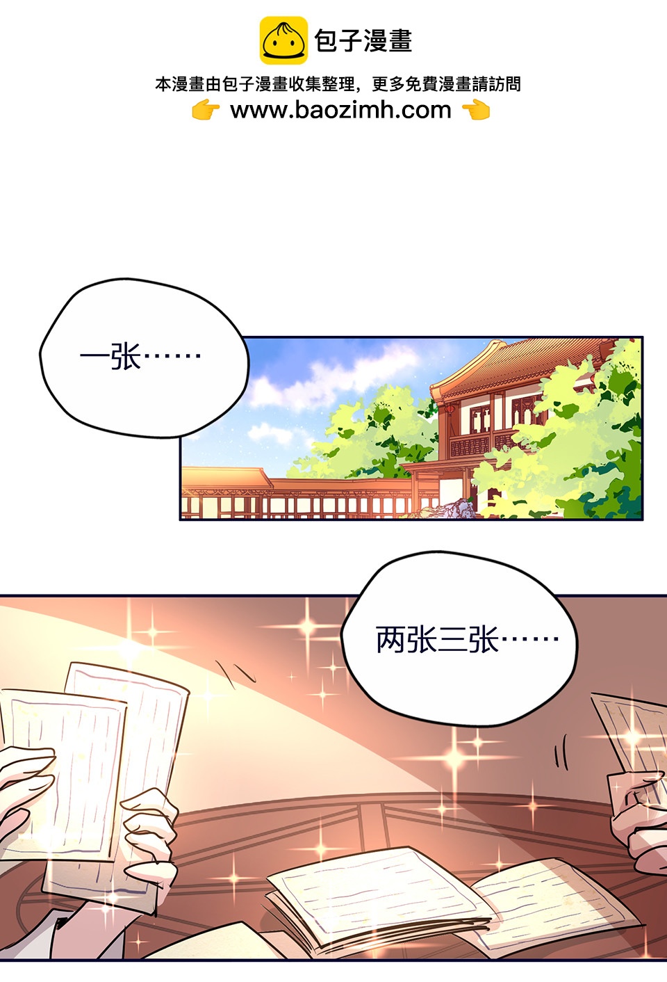 第57话-第61话