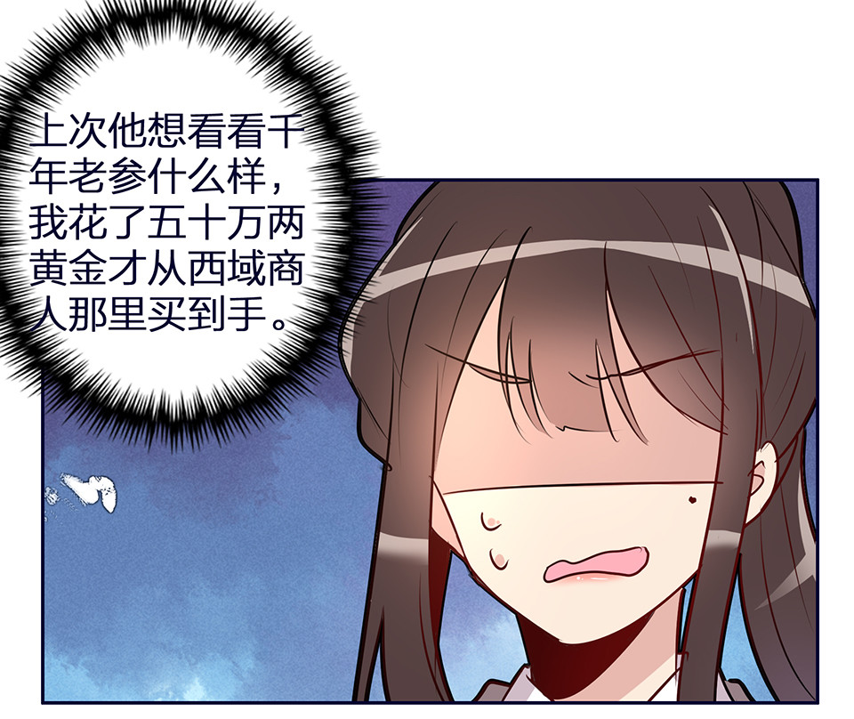 第57话-第61话