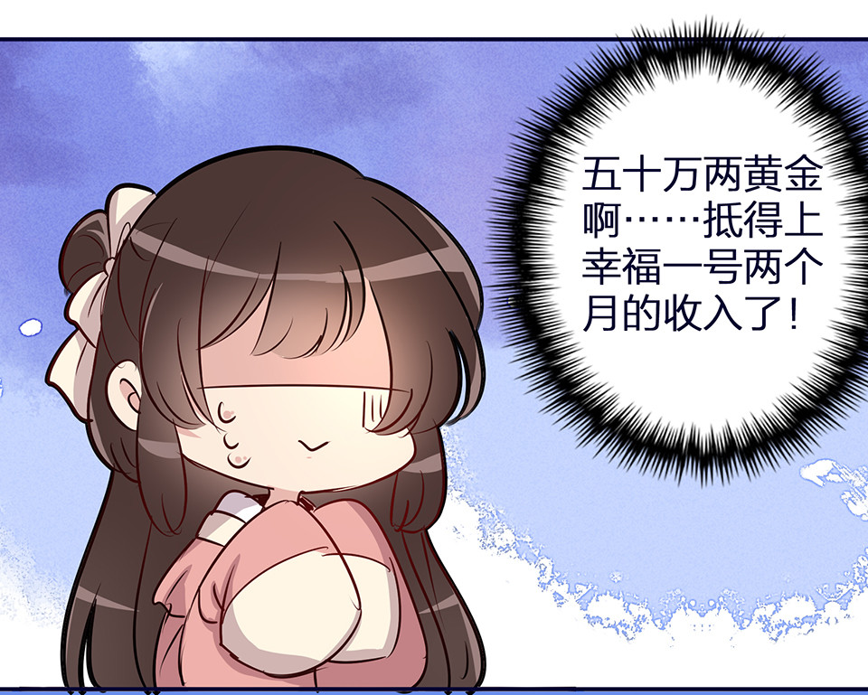 第57话-第61话