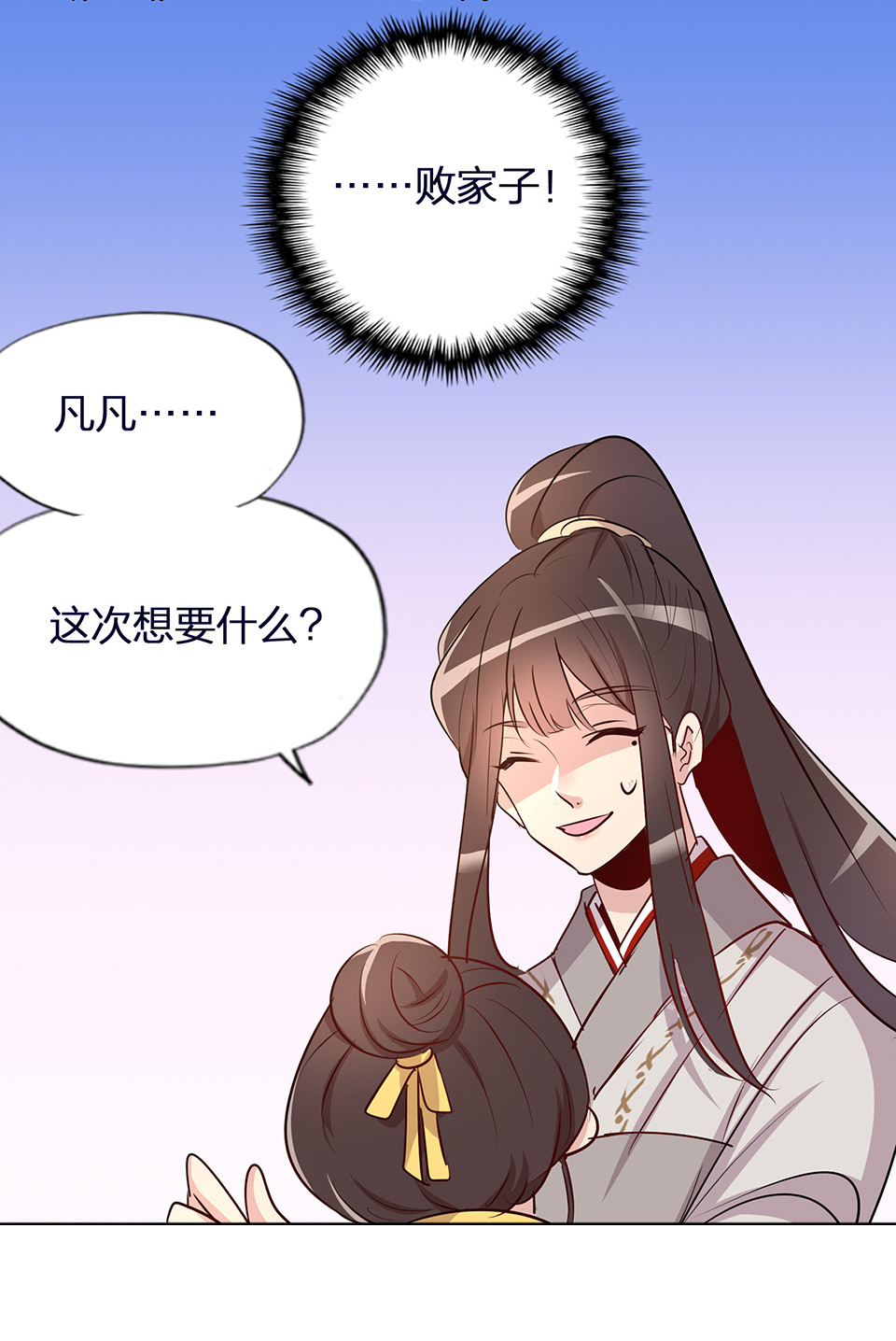 第57话-第61话