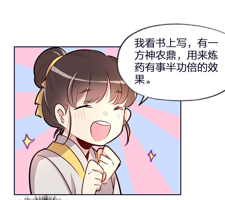 第57话-第61话