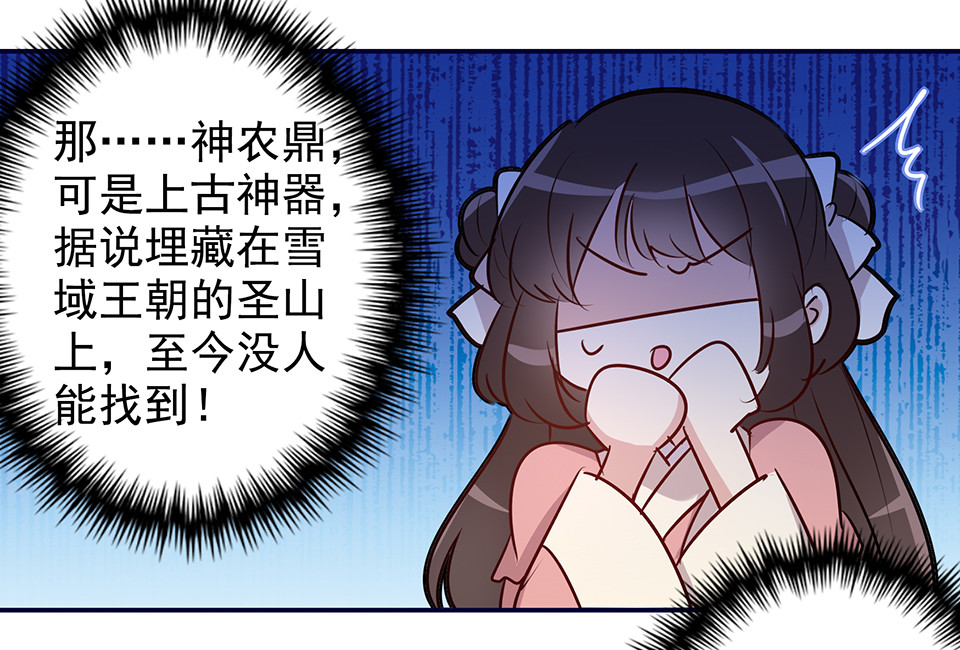 第57话-第61话