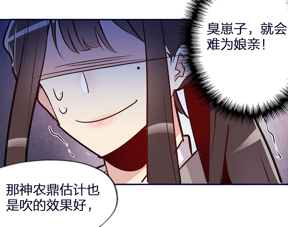 第57话-第61话