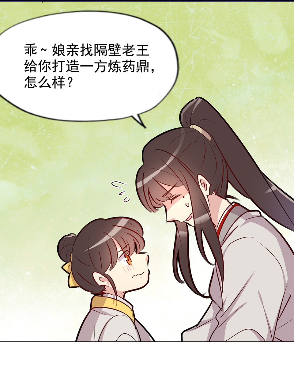 第57话-第61话