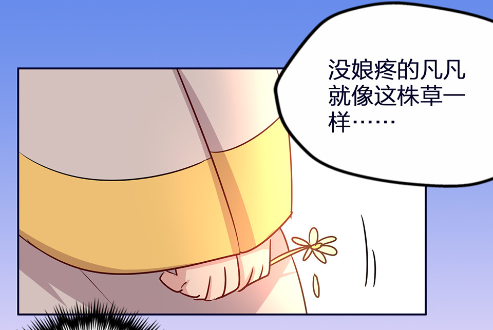 第57话-第61话