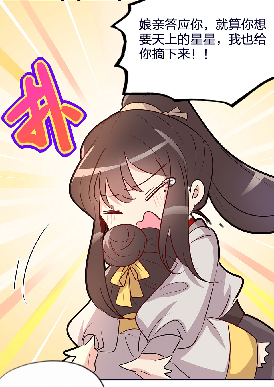 第57话-第61话
