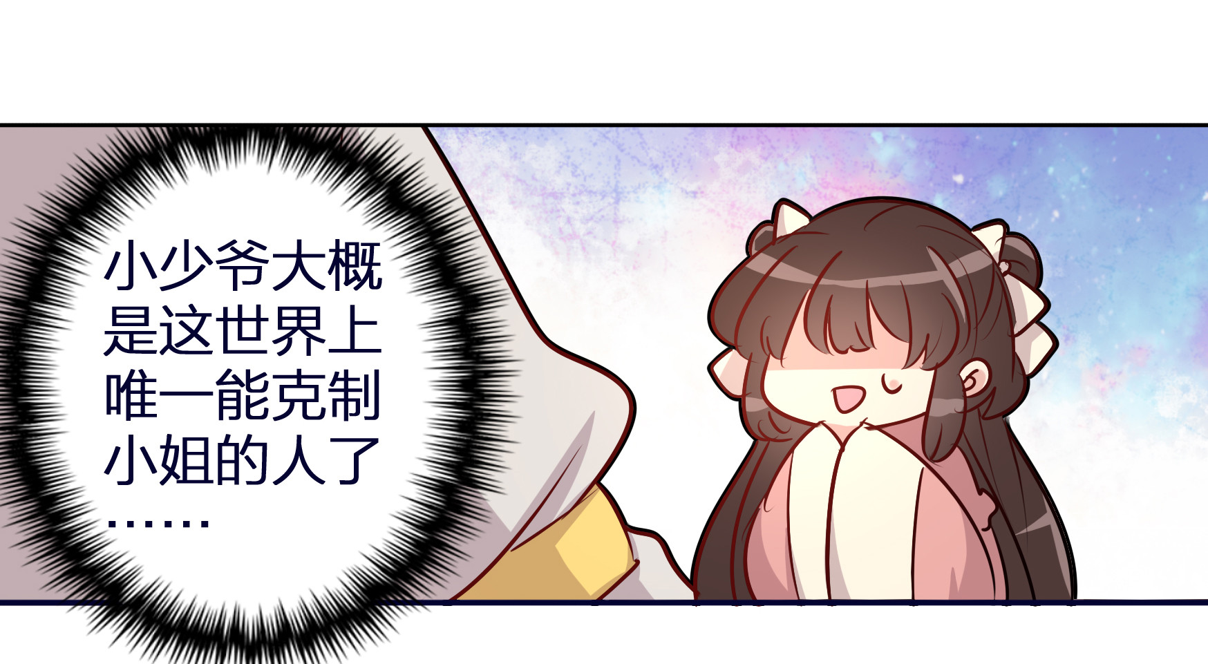 第57话-第61话