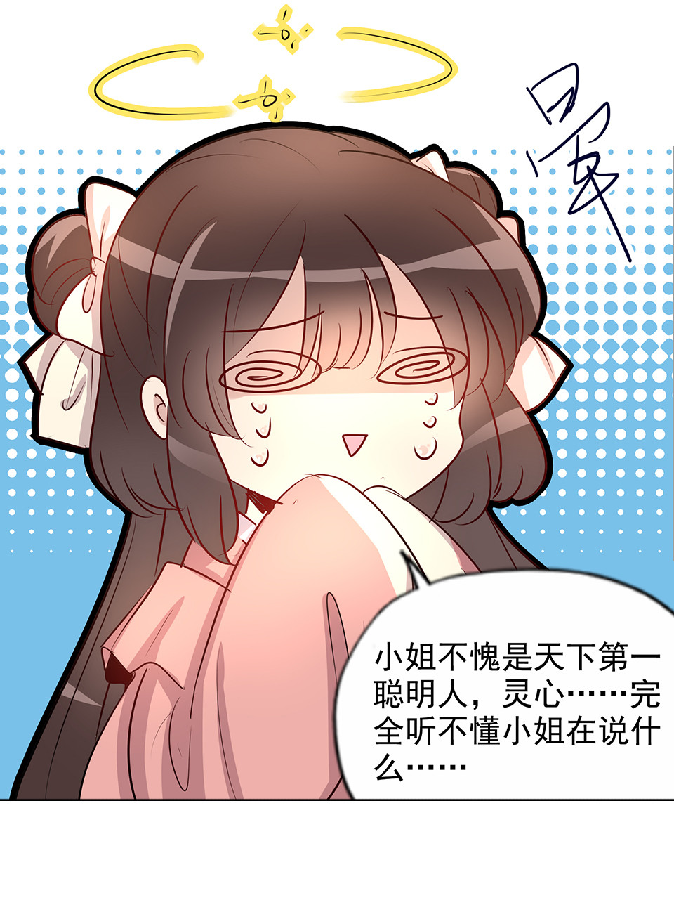 第57话-第61话