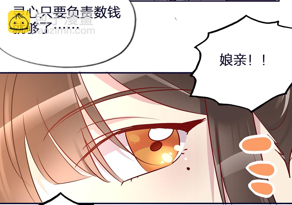 第57话-第61话