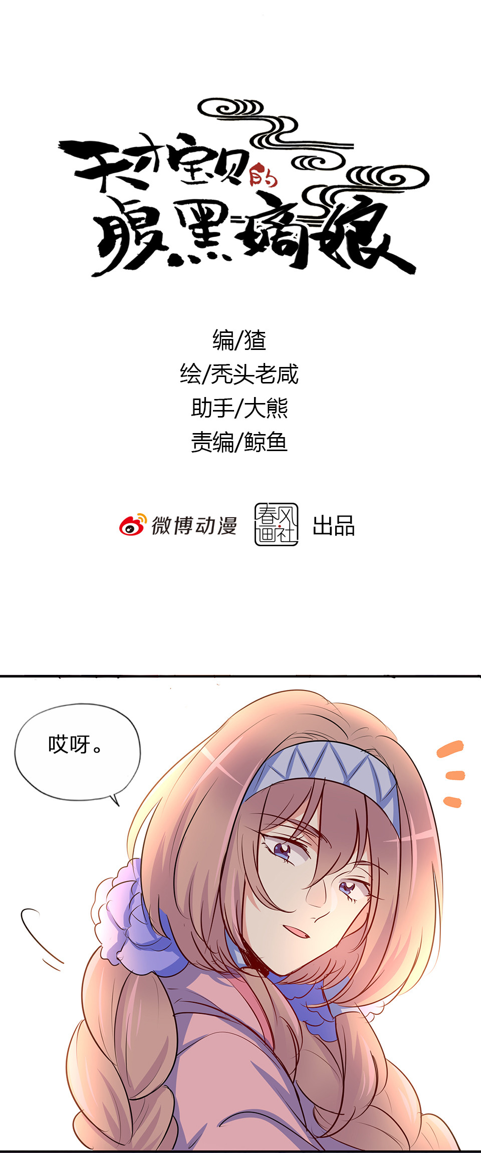 第59话-第63话
