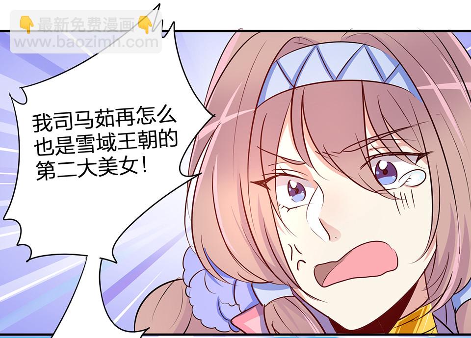 第59话-第63话