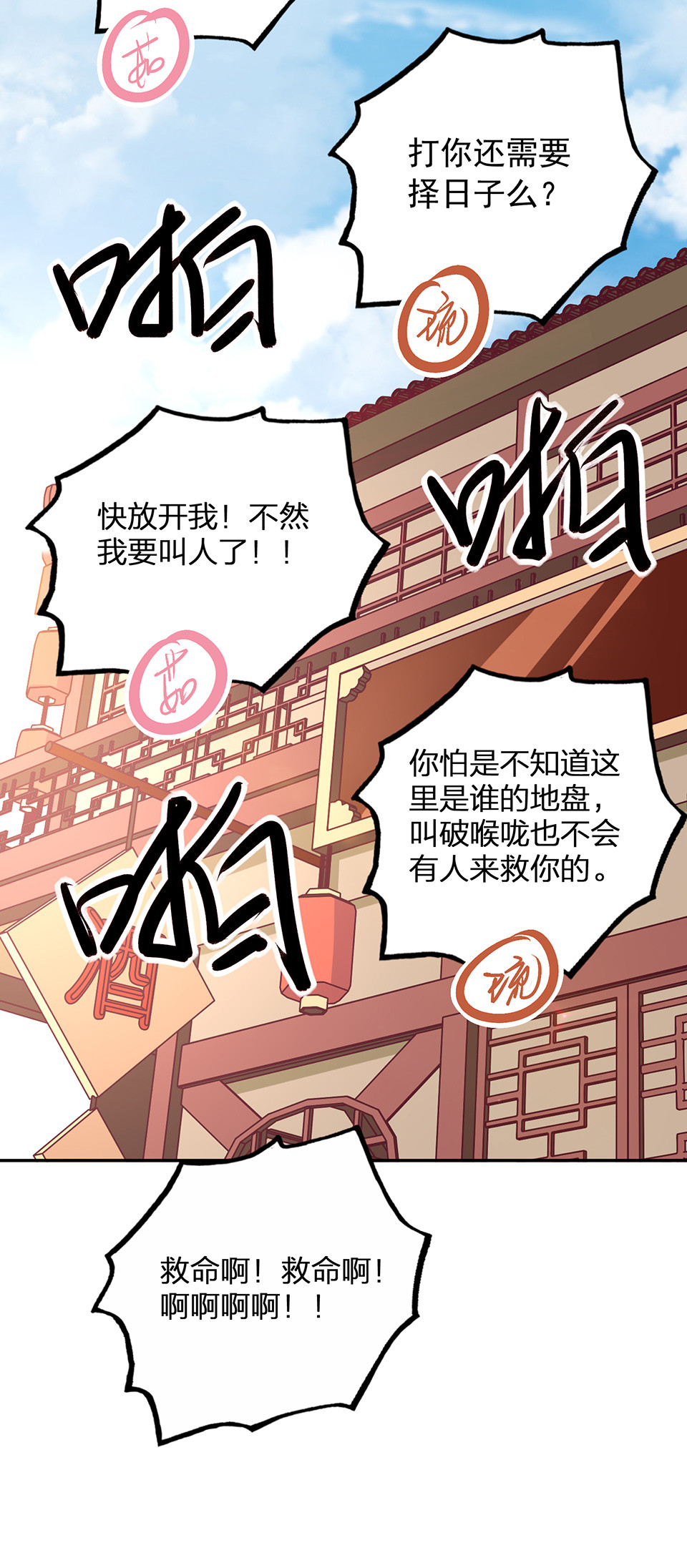 第59话-第63话
