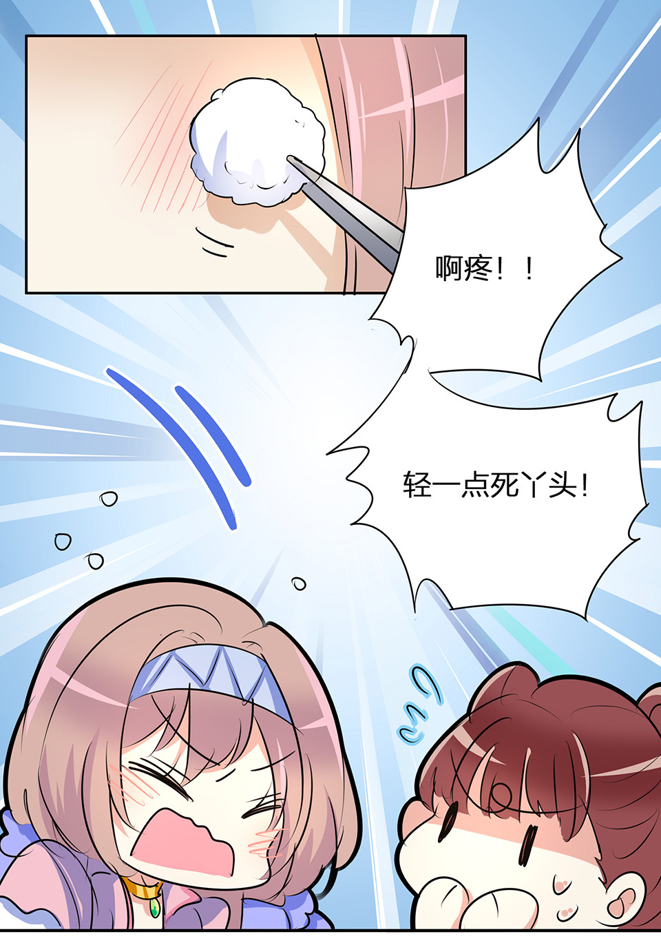 第59话-第63话