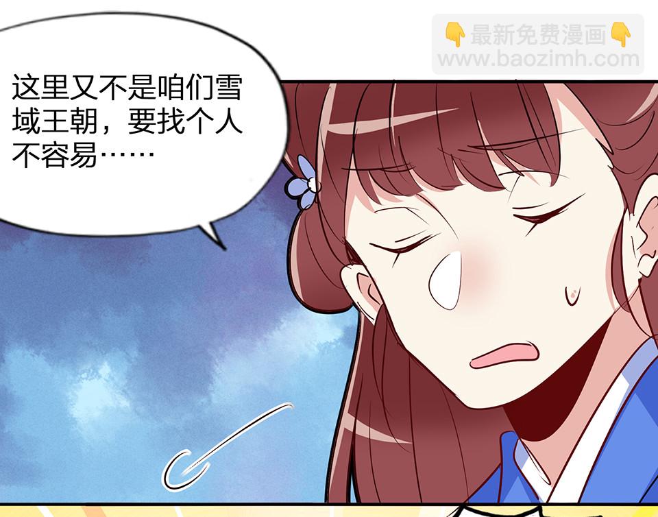 第59话-第63话