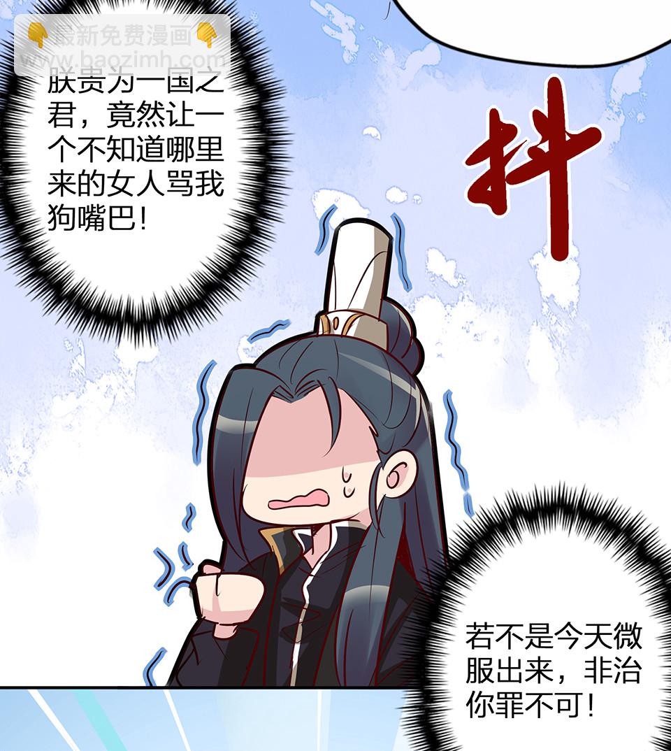 第59话-第63话