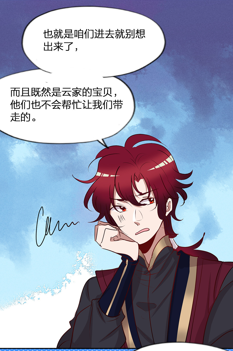 第61话-第65话