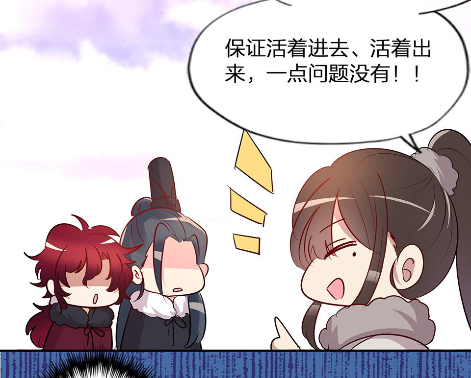 第61话-第65话