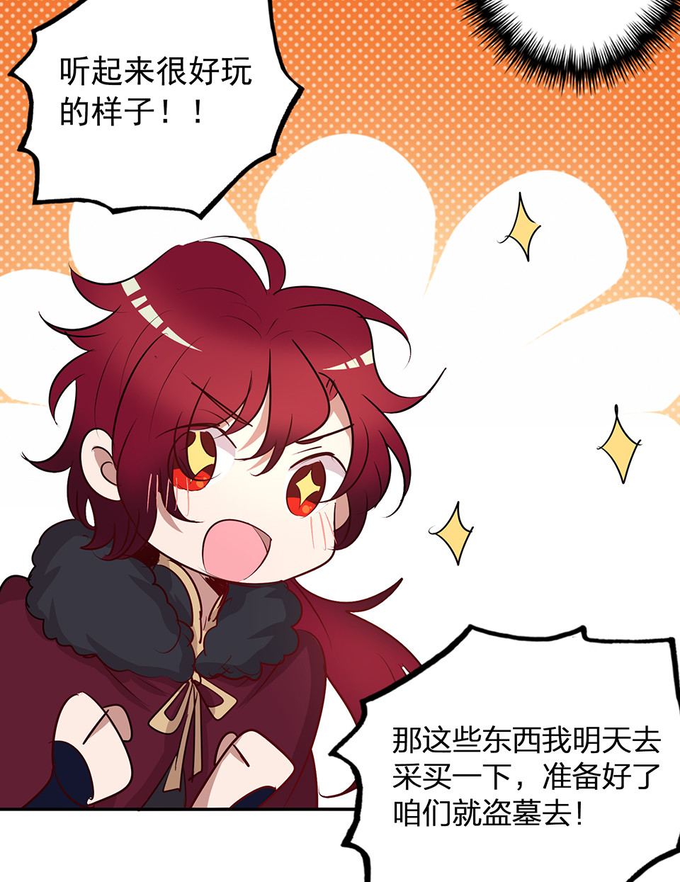 第61话-第65话