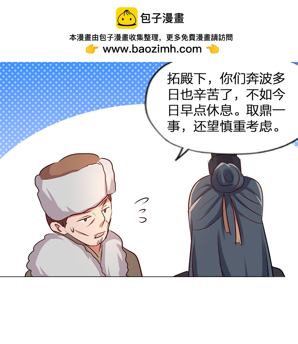 第61话-第65话