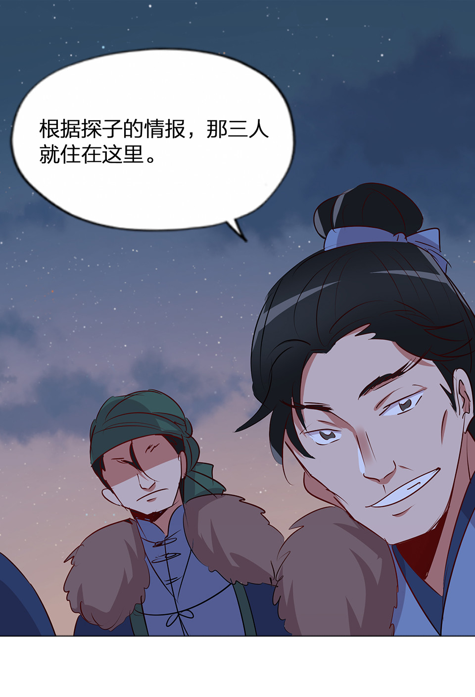 第61话-第65话