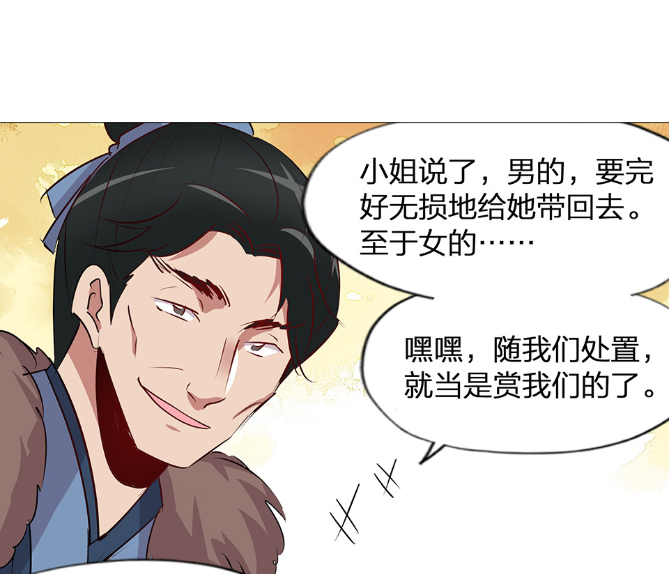 第61话-第65话