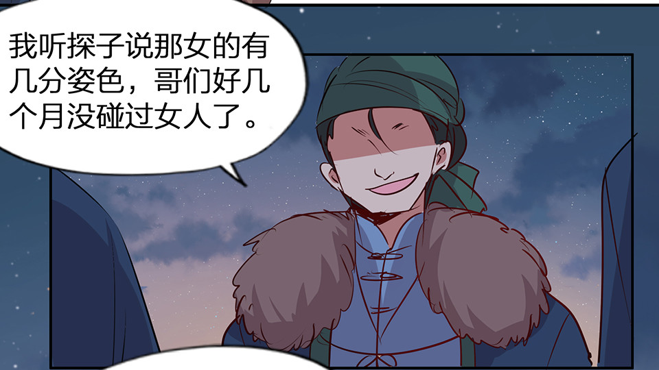 第61话-第65话