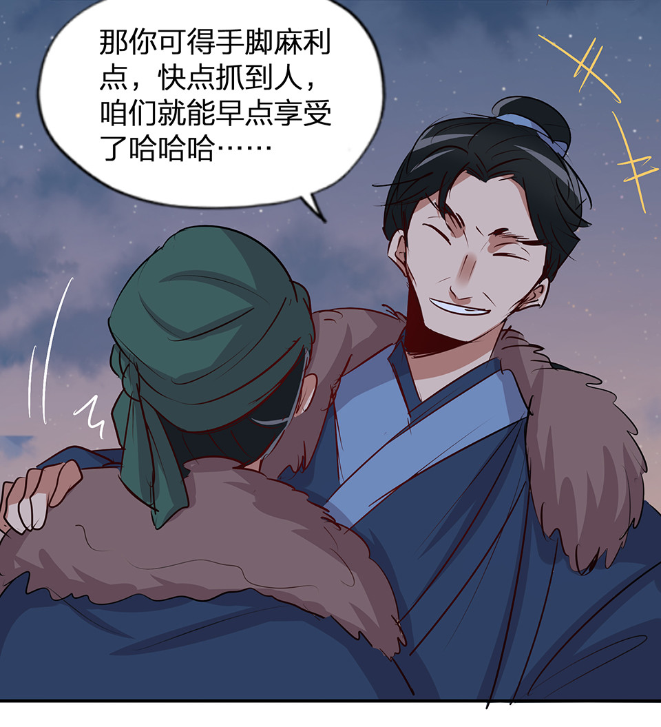 第61话-第65话